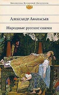 Народное творчество - Русские народные сказки. Лиса и журавль