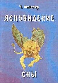  Г.О.М. - Энциклопедия оккультизма