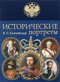 Владислав Бахревский - Никон (сборник)