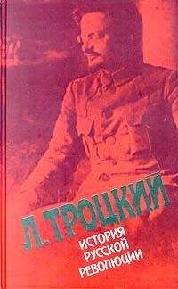 Александр Гриценко - Антропология революции