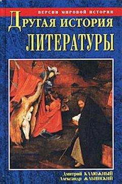 В. Хализев - Теория литературы