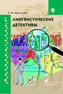 Валерий Чудинов - Письменная культура Руси