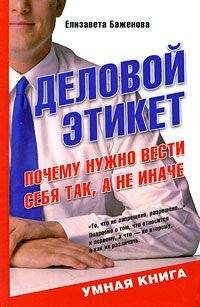 Александр Прохоров - Русская модель управления