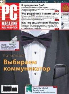 Журнал «Если» - «Если», 2006 № 09