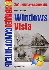 РуБоард Коллектив - Справочник по реестру Windows XP
