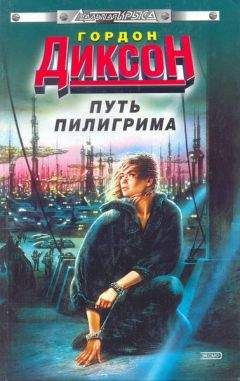 Александр Шпильман - Путь в надвремени. Книга 1
