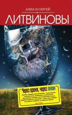 Александр Горохов - Кровавое шоу