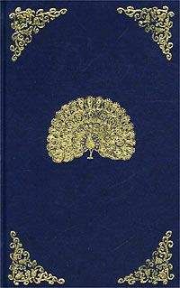 Лобсанг Рампа - Книга-2: Доктор из Лхасы