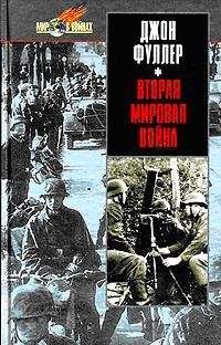 Сергей Чуев - Проклятые солдаты. Предатели на стороне III рейха