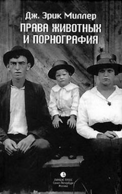 Анаис Нин - Дневник 1931-1934 гг. Рассказы