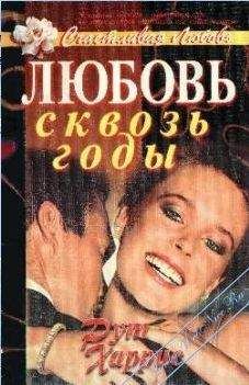 Николай Щербаков - Северная ведьма. Книга вторая. Наследие