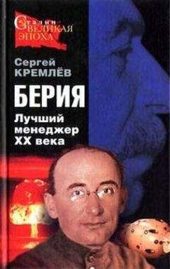 Валерий Салов - Убийство Сталина в год змеи