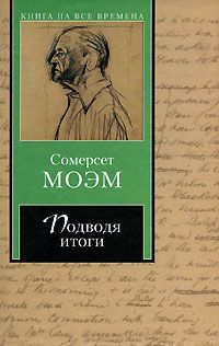 Мордехай Рихлер - В этом году в Иерусалиме