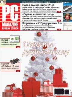 Журнал Российский колокол - Российский колокол, 2015 № 3-4