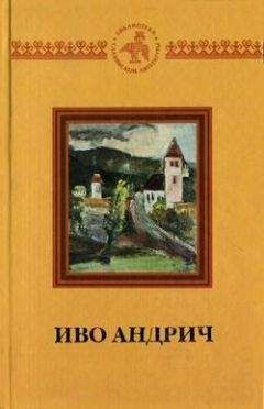 М. Пришвин - Дневники 1914-1917