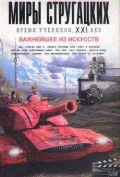 Виталий Бабенко - Приблудяне (сборник)