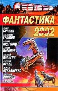 Сборник  - Фантастика, 1985 год