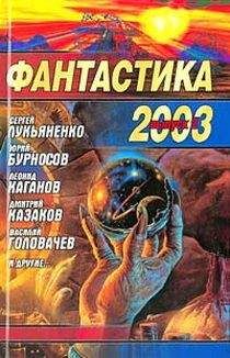Константин Циолковский - Советская фантастика 20—40-х годов (сборник)