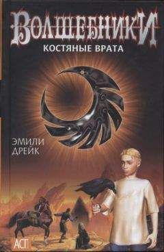 Александр Сухов - Танец с богами и драконами
