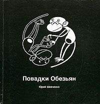 Юрий Ячейкин - Груз для горилл