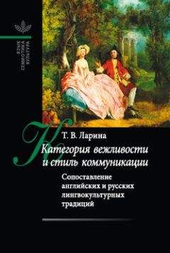Андрей Михайлов - Средневековые легенды и западноевропейские литературы