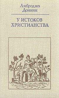 А. И. Клибанов  - Духовная культура средневековой Руси