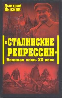Дмитрий Зиберов - Приказ тайных дел и его люди