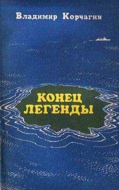 Владимир Дружинин - Тропа Селим-хана (сборник)