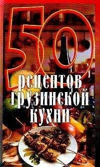 Наталья Передерей - 500 рецептов со всего света