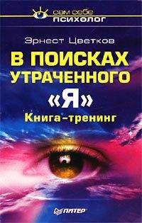 Алексей Меняйлов - Катарсис. Подноготная любви (Психоаналитическая эпопея)