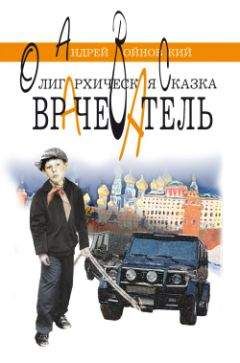 Андрей Ветер - Осколки сердца
