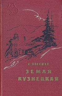 Федор Панфёров - Бруски. Книга II