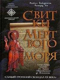 Biblica  - Библия. Новый русский перевод (Biblica)