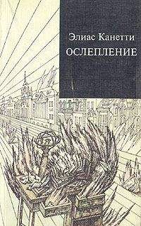 Юзеф Крашевский - Старое предание (Роман из жизни IX века)