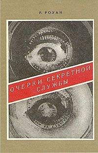 Джеффри Бурдс - Советская агентура: очерки истории СССР в послевоенные годы (1944-1948)