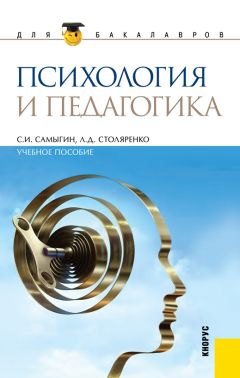 Алексей Леонтьев - Лекции по общей психологии