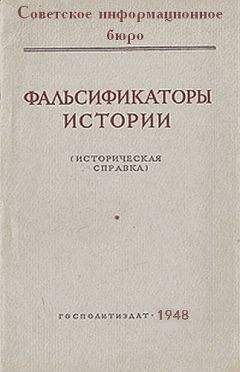Внутренний СССР - Историческая наука и человеко-общество-ведение: взаимосвязи