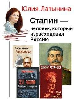 Елена Прудникова - Ленин — Сталин. Технология невозможного