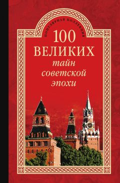 Вячеслав Бондаренко - 100 великих наград мира