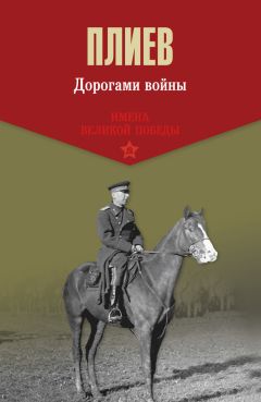Михаил Кириллов - Мальчики войны