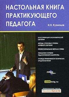 Владислав Столяров - Система олимпийского образования, воспитания и обучения
