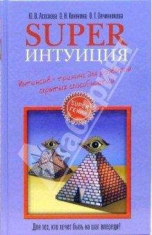 Александр Марьянович - Диссертация: инструкция по подготовке и защите