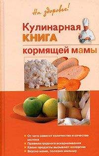 Владимир Пищалев - Продукты, которые исцеляют, продукты, которые убивают