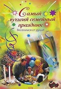 В. Лещинская - Праздники в детском саду