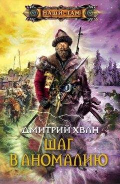 Глеб Дойников - Возвращение «Варяга»