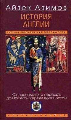 Николас Хаммонд - История Древней Греции