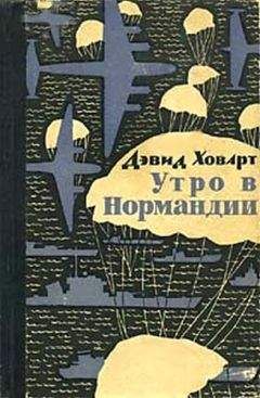 Александр Медведев - По долинам и по взгорьям