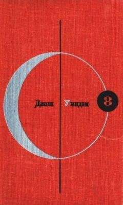 Нагару Танигава - Исчезновение Харухи Судзумии (Перевод с английского)