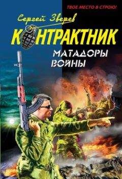 Олег Игнатьев - Дойти до ада