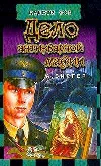 Валерий Роньшин - Кошмары станции «Мартышкино»